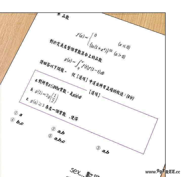 最后的冲刺/冲刺重考班