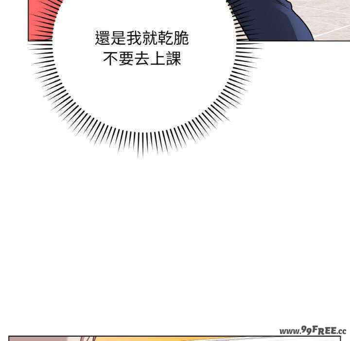 最后的冲刺/冲刺重考班