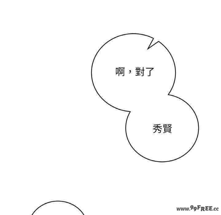 最后的冲刺/冲刺重考班