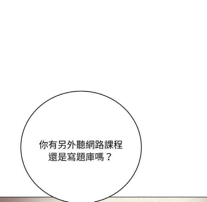 最后的冲刺/冲刺重考班