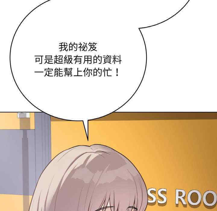 最后的冲刺/冲刺重考班