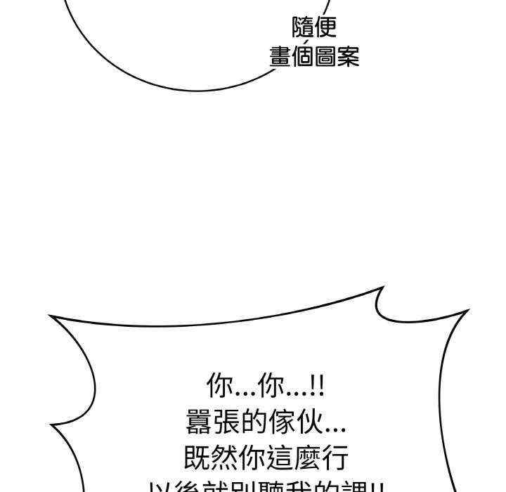 最后的冲刺/冲刺重考班