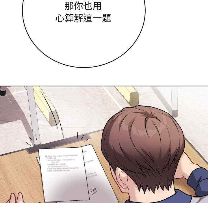 最后的冲刺/冲刺重考班