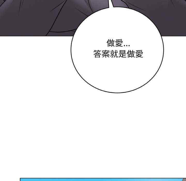 最后的冲刺/冲刺重考班