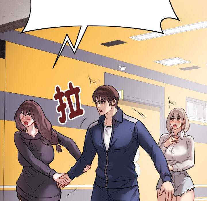 最后的冲刺/冲刺重考班