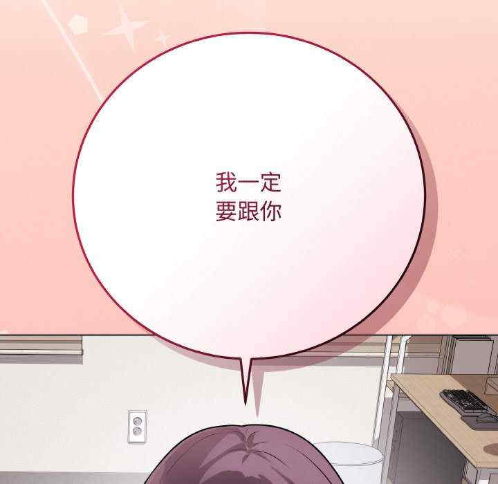 最后的冲刺/冲刺重考班