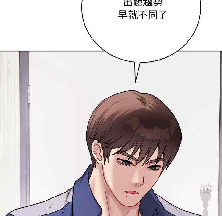 最后的冲刺/冲刺重考班