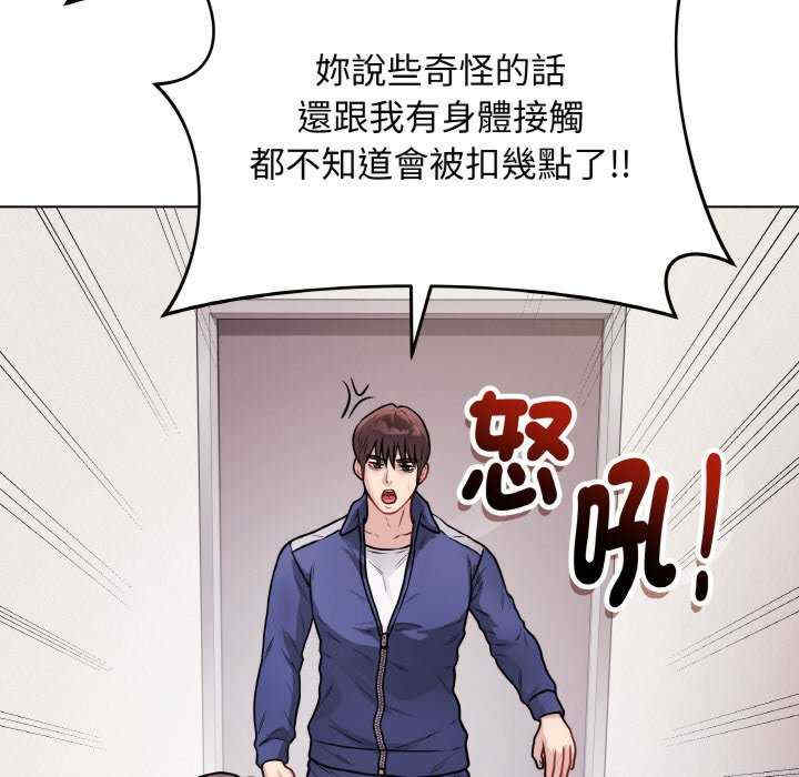 最后的冲刺/冲刺重考班