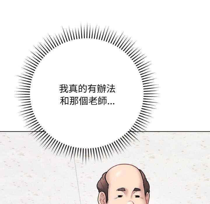 最后的冲刺/冲刺重考班