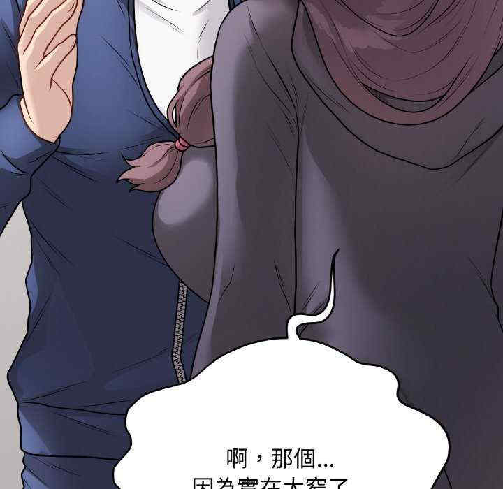 最后的冲刺/冲刺重考班