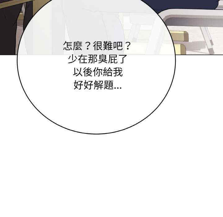 最后的冲刺/冲刺重考班