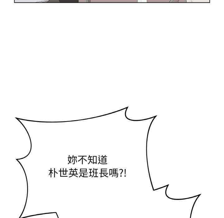 最后的冲刺/冲刺重考班