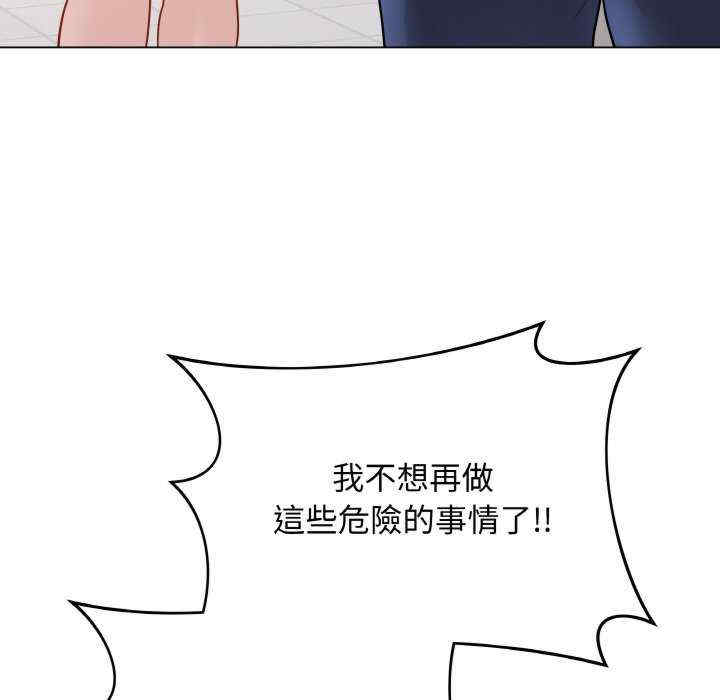 最后的冲刺/冲刺重考班