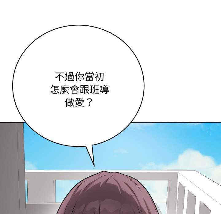 最后的冲刺/冲刺重考班