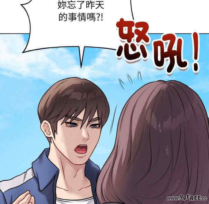 最后的冲刺/冲刺重考班