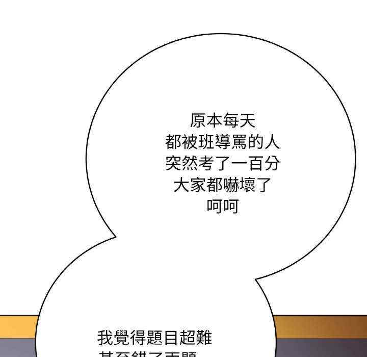 最后的冲刺/冲刺重考班