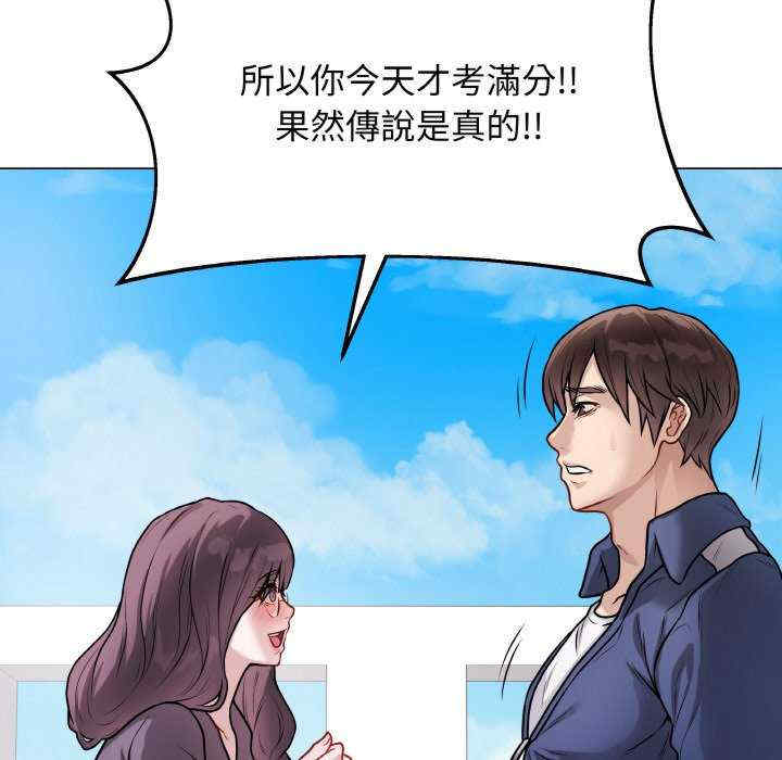 最后的冲刺/冲刺重考班