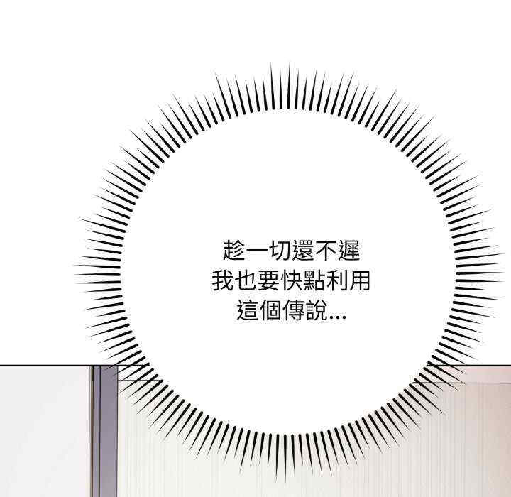 最后的冲刺/冲刺重考班