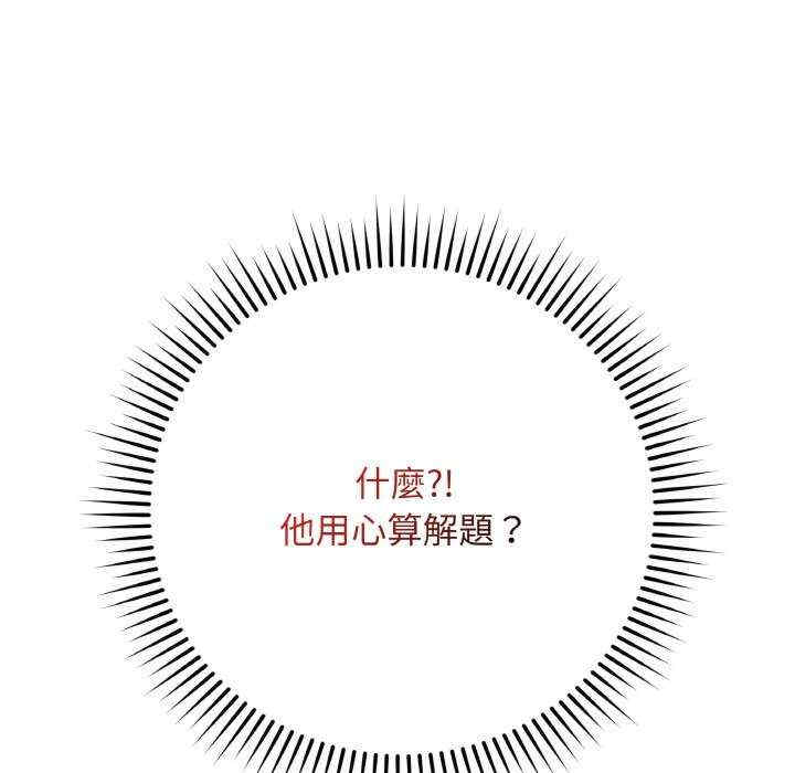 最后的冲刺/冲刺重考班