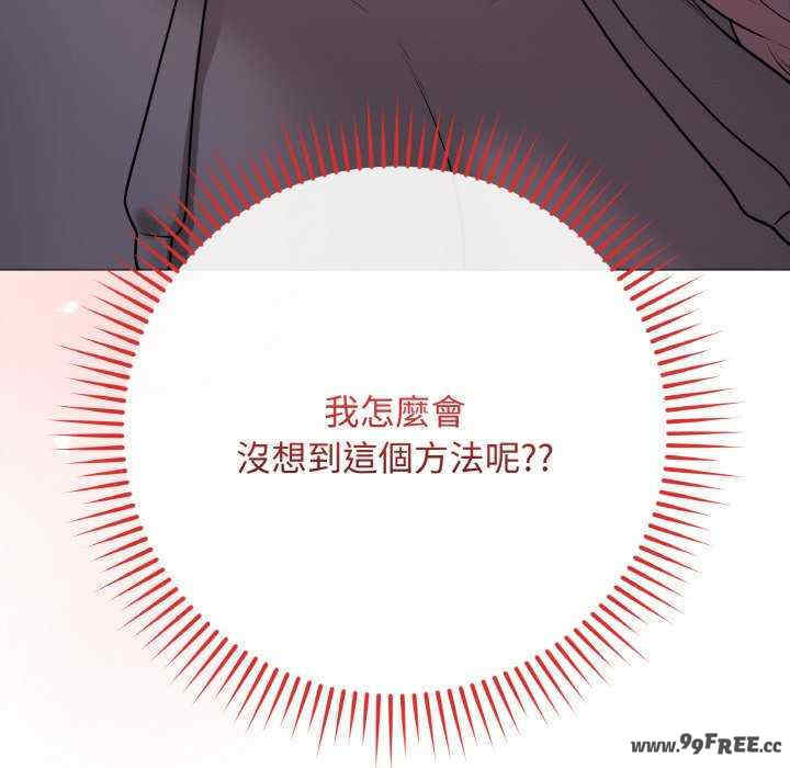 最后的冲刺/冲刺重考班