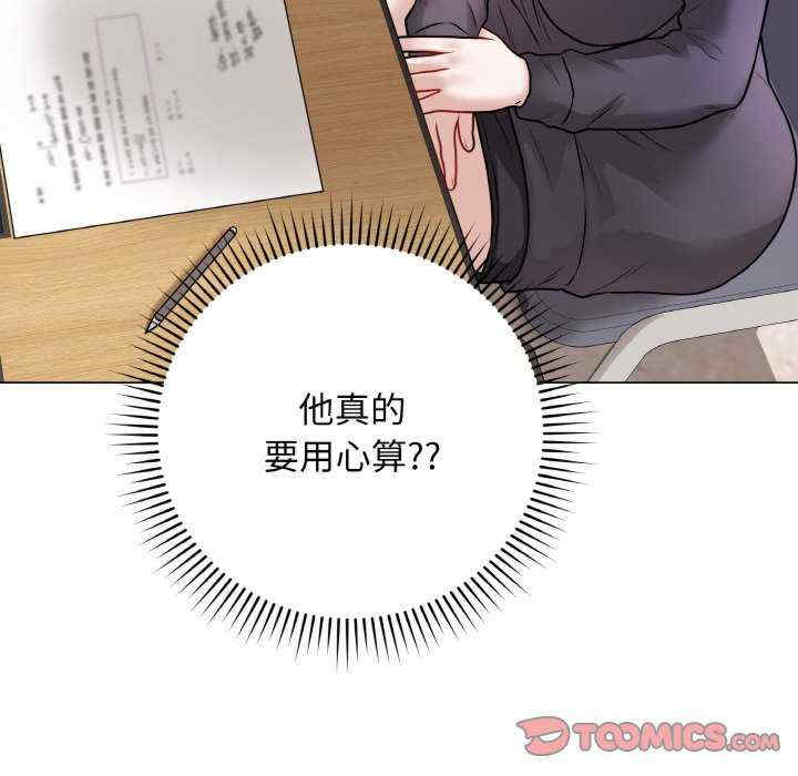 最后的冲刺/冲刺重考班