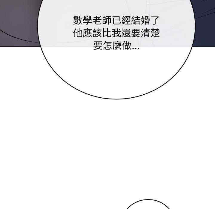 最后的冲刺/冲刺重考班