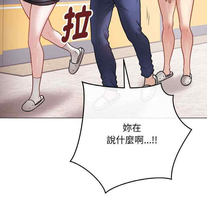 最后的冲刺/冲刺重考班