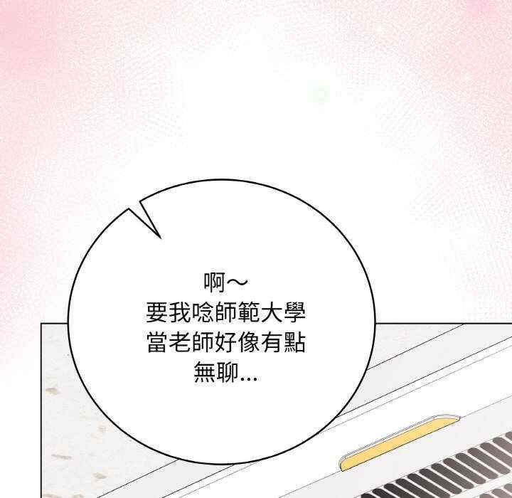 最后的冲刺/冲刺重考班