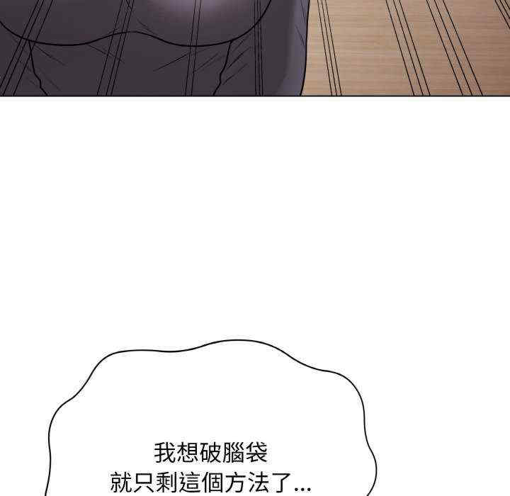 最后的冲刺/冲刺重考班