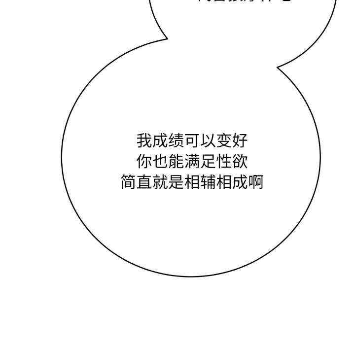 最后的冲刺/冲刺重考班