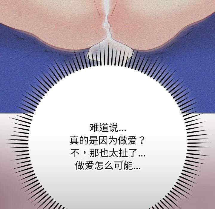 最后的冲刺/冲刺重考班