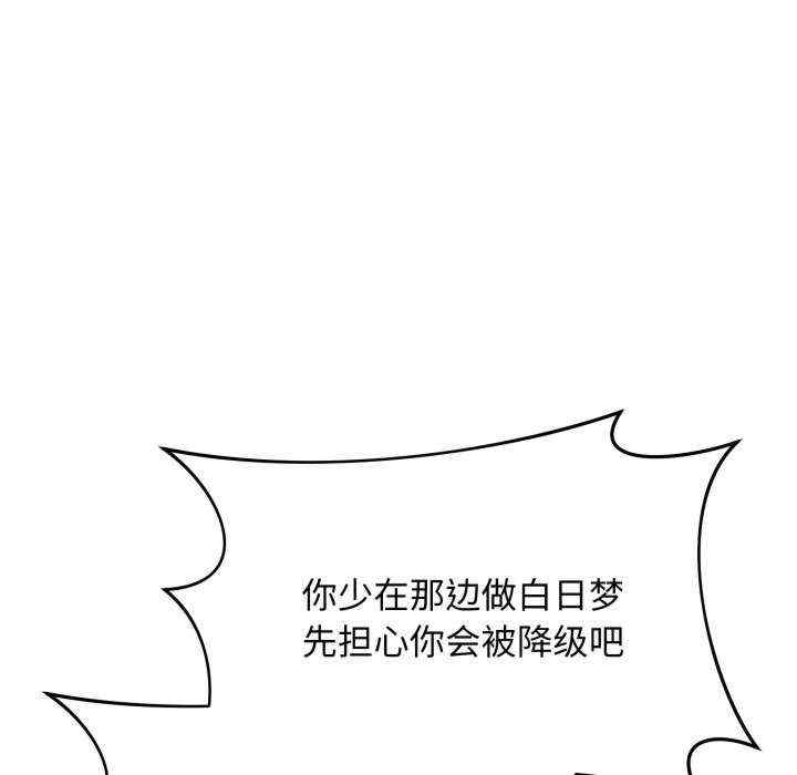 最后的冲刺/冲刺重考班