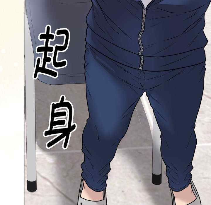 最后的冲刺/冲刺重考班