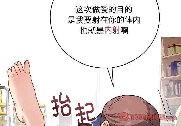 最后的冲刺/冲刺重考班