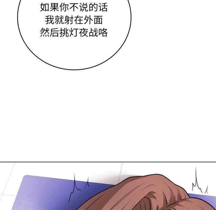 最后的冲刺/冲刺重考班