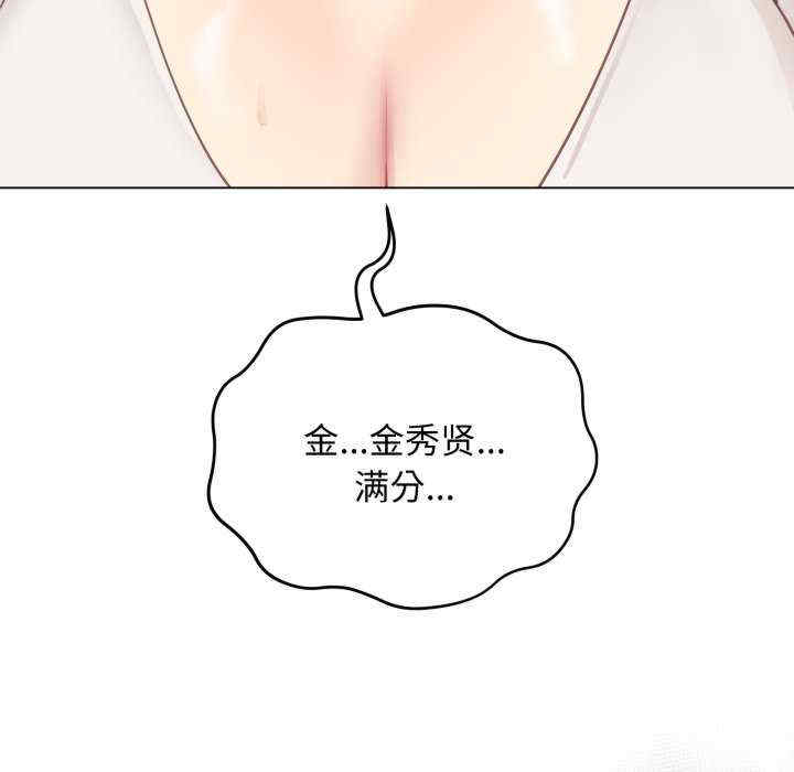 最后的冲刺/冲刺重考班