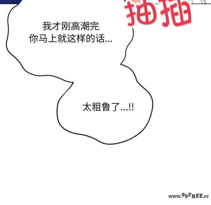 最后的冲刺/冲刺重考班