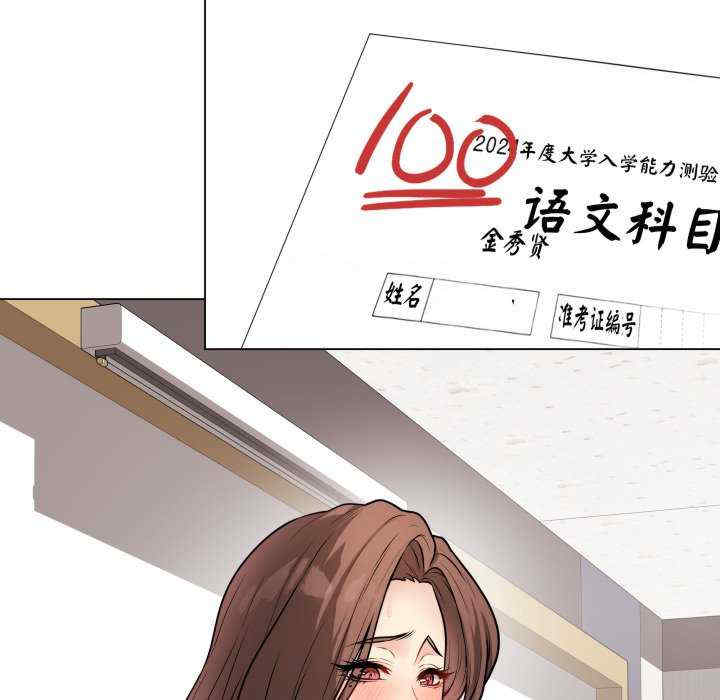 最后的冲刺/冲刺重考班