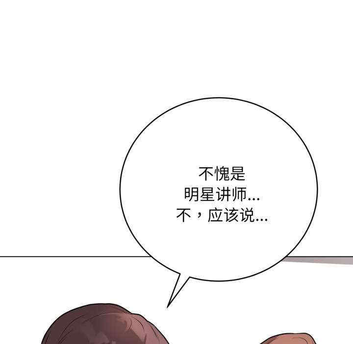 最后的冲刺/冲刺重考班