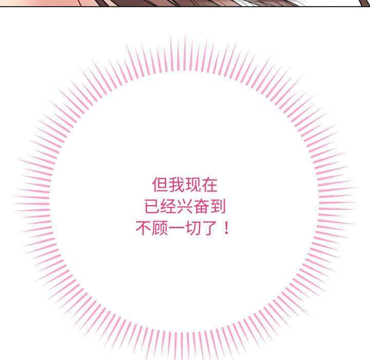 最后的冲刺/冲刺重考班