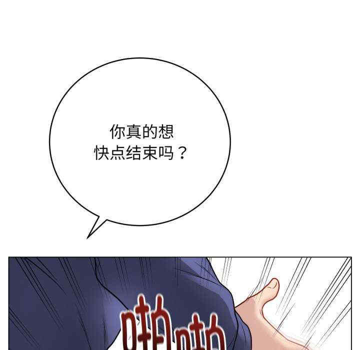 最后的冲刺/冲刺重考班