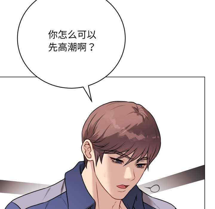 最后的冲刺/冲刺重考班