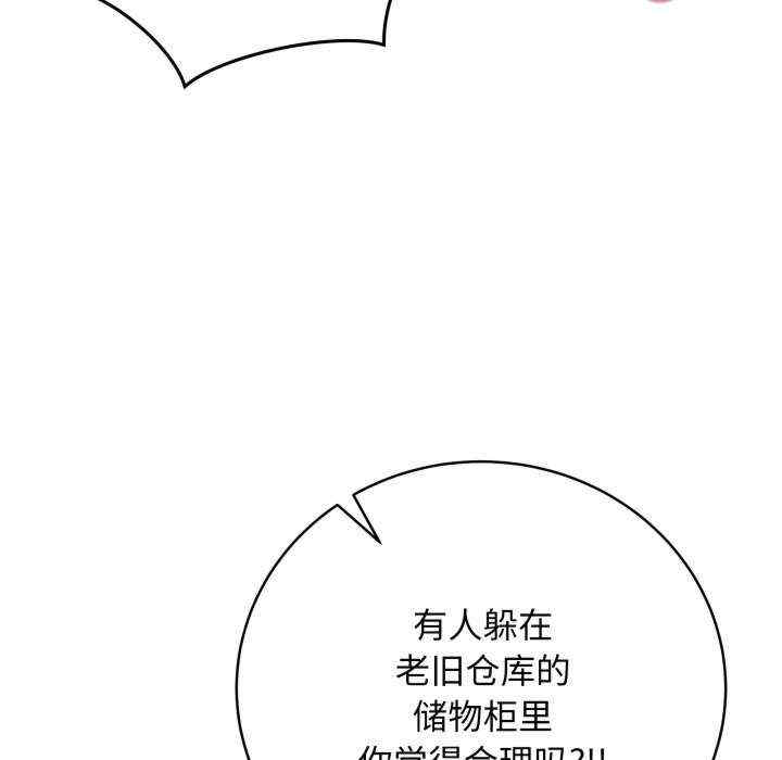 最后的冲刺/冲刺重考班