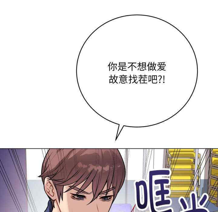 最后的冲刺/冲刺重考班