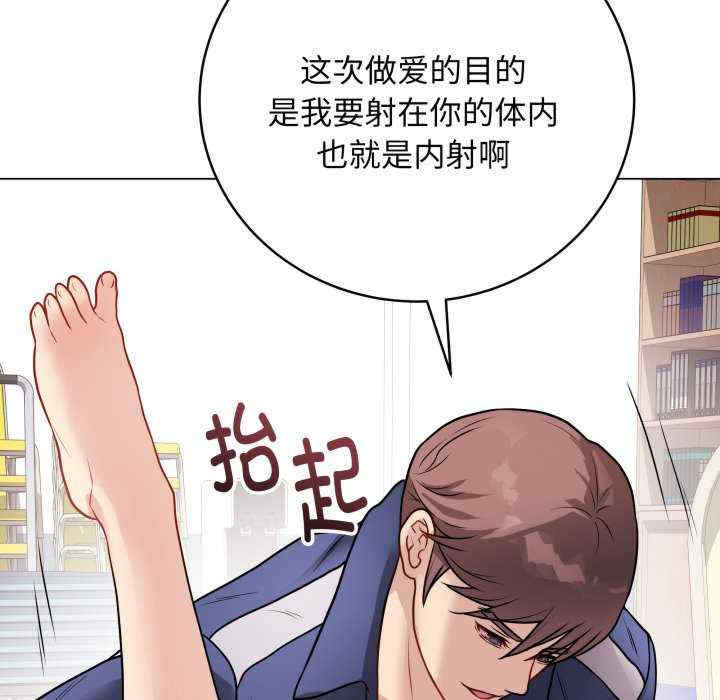 最后的冲刺/冲刺重考班