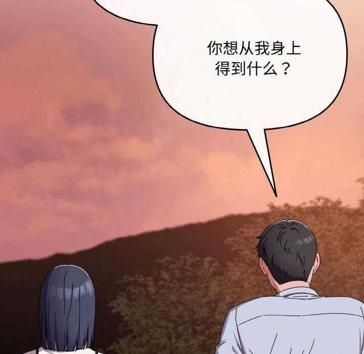 爱上你也好