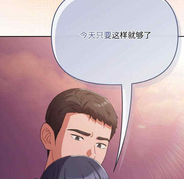 爱上你也好