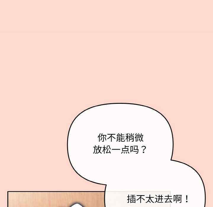 爱上你也好