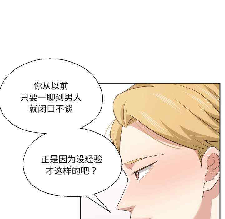 我的傻瓜男友
