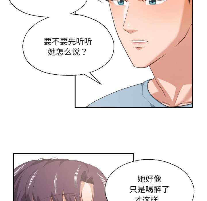 我的傻瓜男友